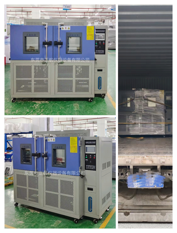 非標恒溫恒濕試驗箱， 送貨深圳客戶公司。